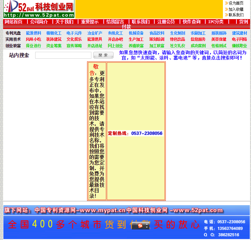 微營(yíng)銷(xiāo)技巧如何做好店鋪營(yíng)銷(xiāo)的幾個(gè)方法
