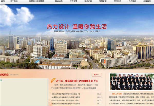 網(wǎng)站建設中網(wǎng)頁色彩搭配的技巧有哪些